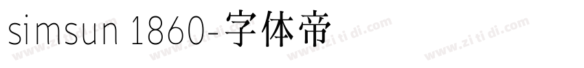 simsun 1860字体转换